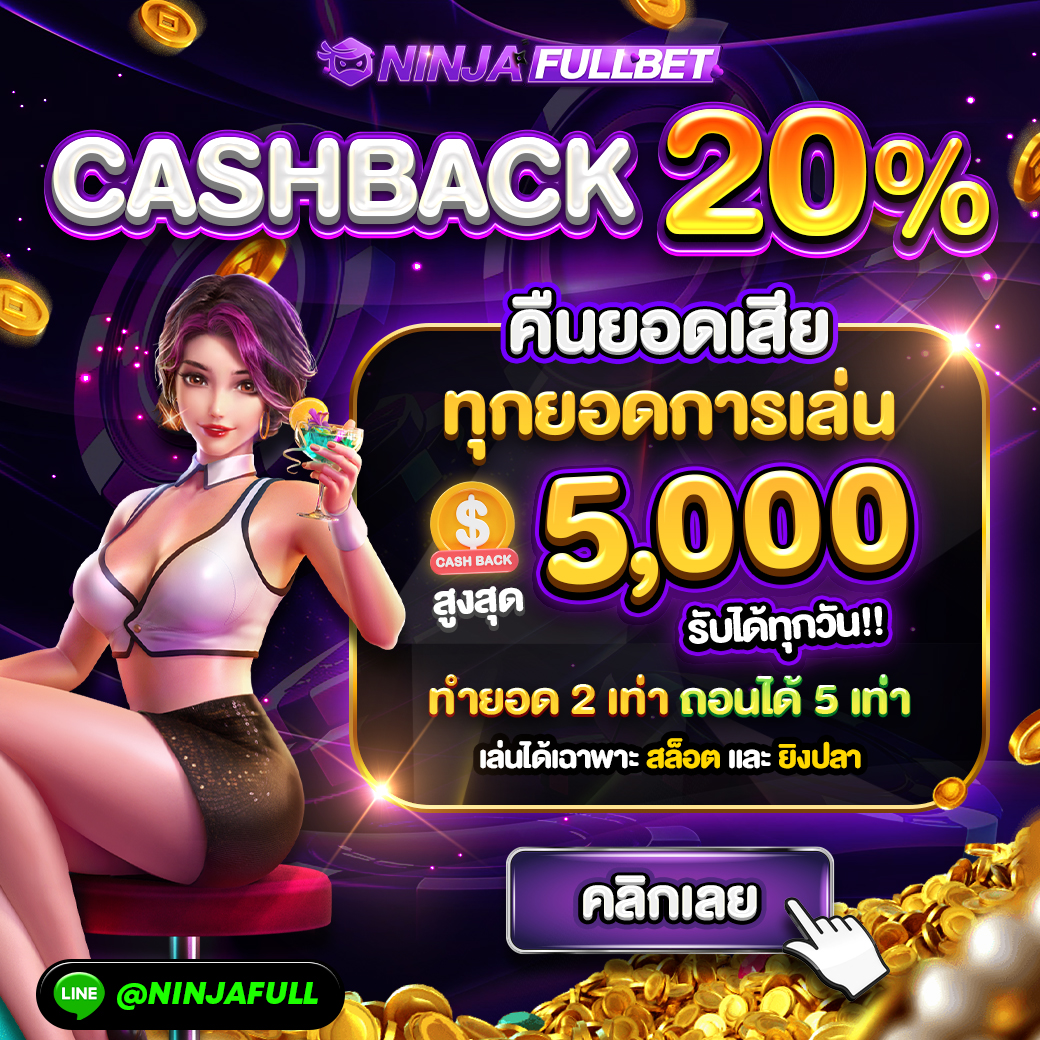 NINJAFULLBET---CASHBACK-20%